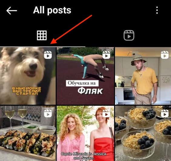 12_locate your new saved reel - Online Tech Tips Screenshot of All saved Reels on Instagram - 12_locate your new saved reel
